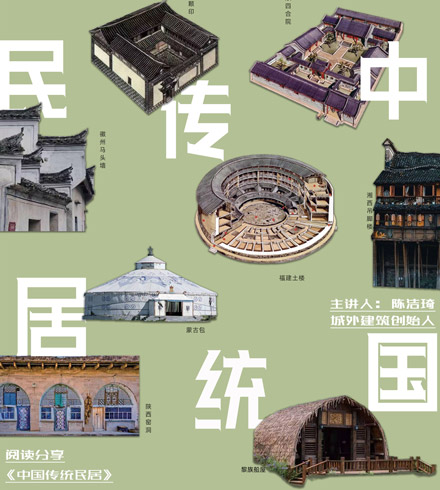 陈洁琦×广州公益阅读